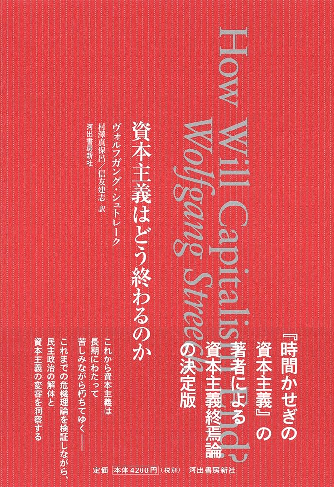 ＯＤ＞キリスト論要綱   ＯＤ版/新教出版社/ヴォルフハルト・パネンベルク（単行本） OD＞キリスト論要綱 OD版/新教出版社/ヴォルフハルト